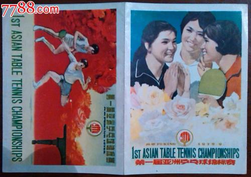 假护照如何登机